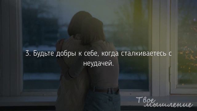 Думай о себе хорошо! смотреть онлайн