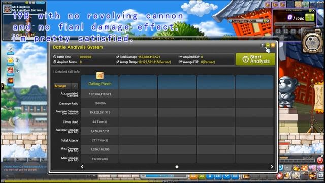 Maplestory Blaster Second 5th Job Skill 