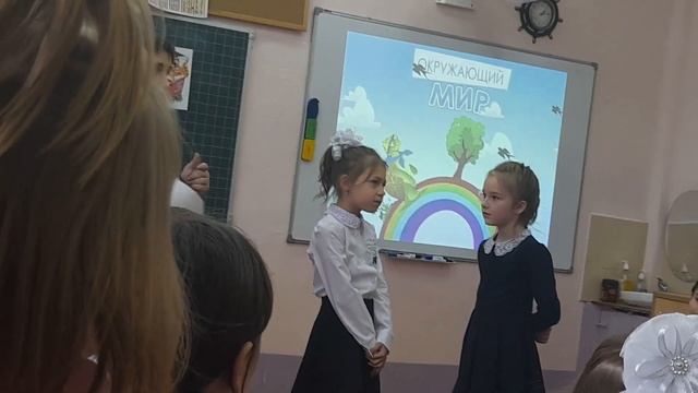 Праздник первой оценки 2 смотреть онлайн