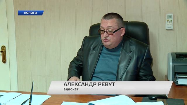 Газовые разборки в Пологах имеют свое продолжение! смотреть онлайн