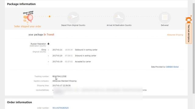 Учим Делать с Страстью