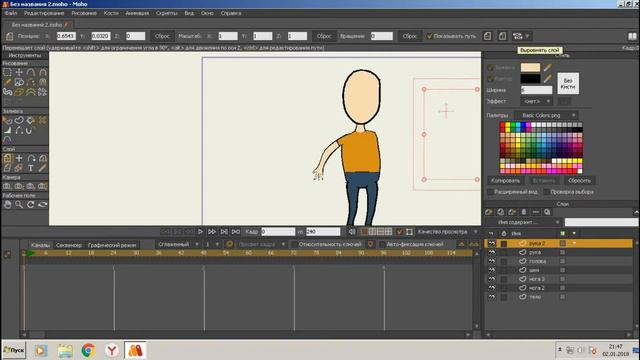 Как сделать сложного персонажа в ASP (Moho 12) смотреть онлайн