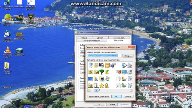 как сделать невидимою папку? смотреть онлайн