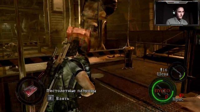 Корабельные приключения и неожиданная концовка / Resident Evil 5