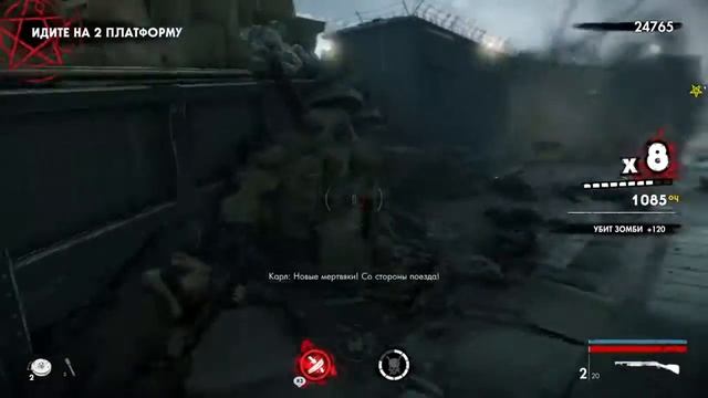 Zombie army 4 [первый взгляд] смотреть онлайн