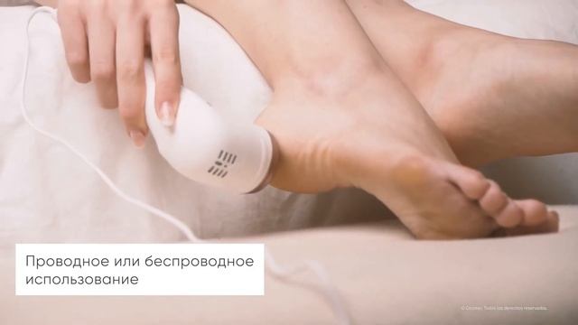 Пилка электрическая для педикюра CECOTEC SkinCare Pure РУ