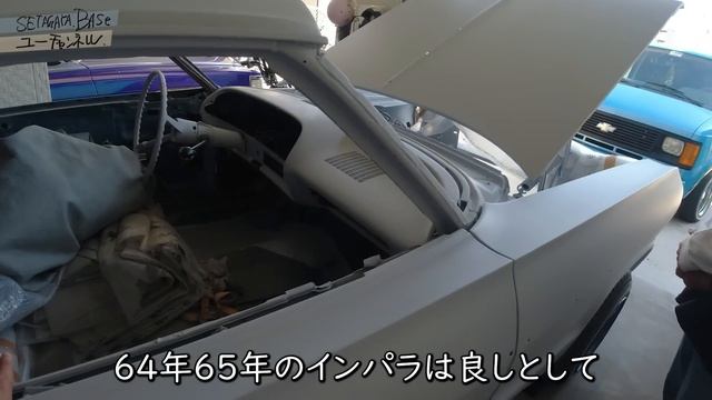 1968 CHEVROLET IMPALA　シボレー インパラ смотреть онлайн