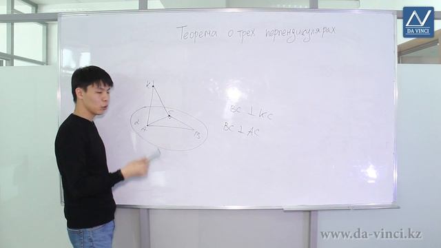 10 класс, 20 урок, Теорема о трех перпендикулярах смотреть онлайн
