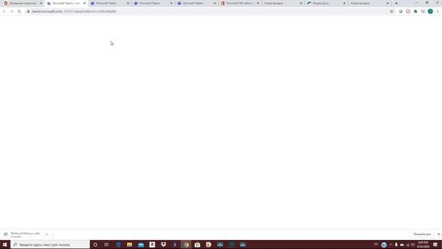 Как поменять учетную запись в Microsoft Teams смотреть онлайн