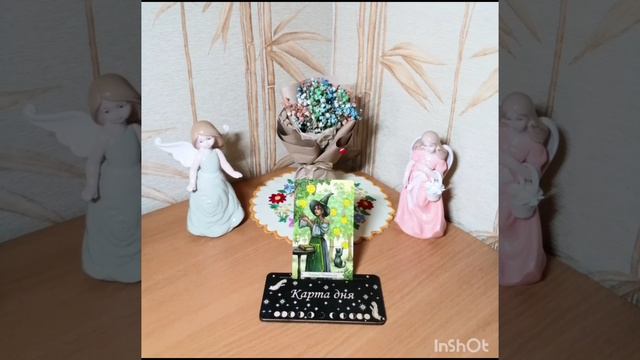 Карта дня на 21 июля 2024 смотреть онлайн