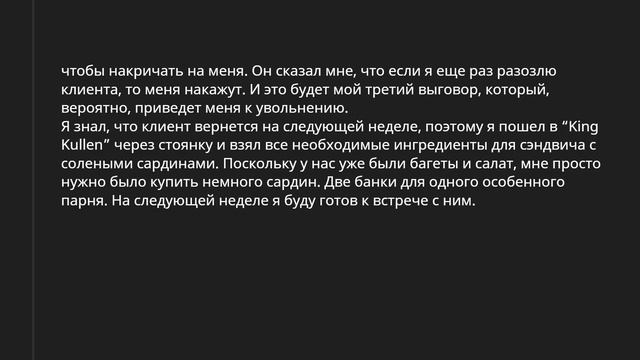 Какие дурацкие покупки вы совершали? смотреть онлайн