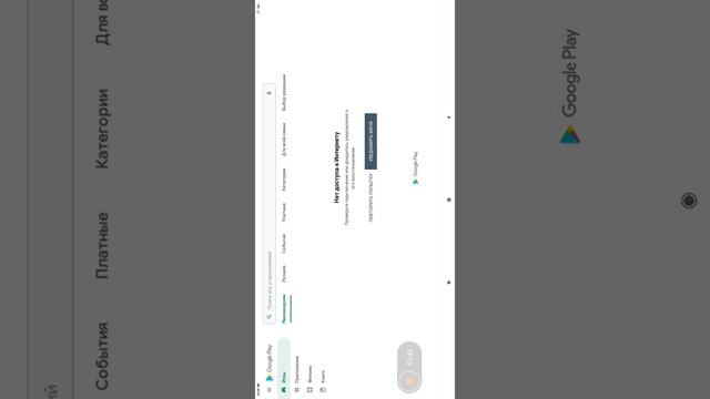 Изменение расширения на телефоне смотреть онлайн