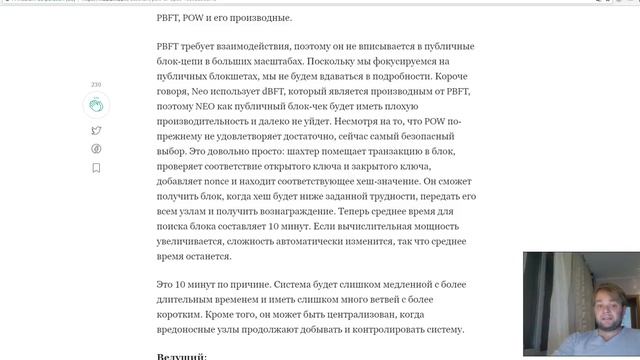 ???Usechain собрал на Leekico уже более чем 88% и RPOW??? смотреть онлайн