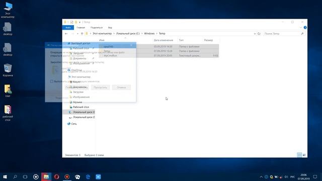 Как ускорить и почистить ваш компьютер .Часть 1.Работает на Windows 7/8/10. смотреть онлайн
