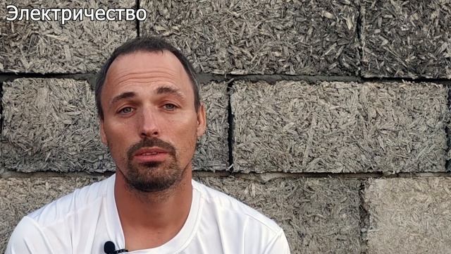Подключение коммуникаций смотреть онлайн
