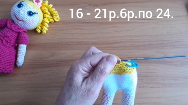 Кукла ,,Модница,, крючком ч.3 тело. смотреть онлайн