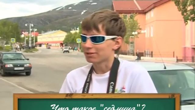 Что такое «Седмица»?