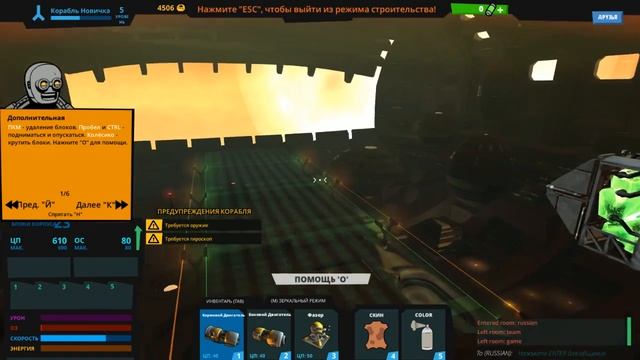 Galactic Junk League. Самая эпичная игра 2017 смотреть онлайн