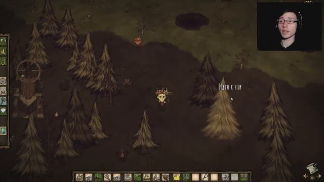 Don't Starve - СТОНЫ ПЧЁЛ #18 смотреть онлайн
