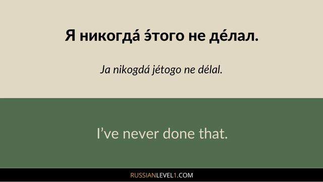 LEARN RUSSIAN : 500 Common Russian Phrases For Natural Conversation