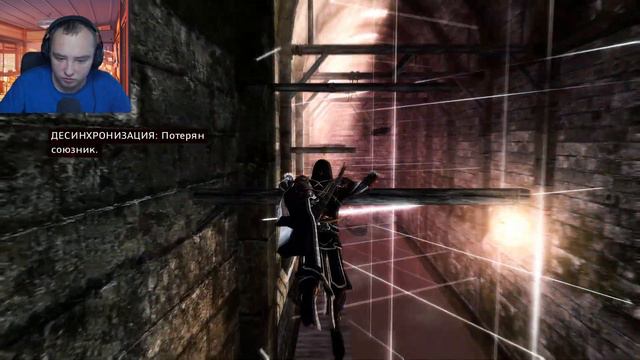 Assassin's Creed Brotherhood: Морской Бой № 17 смотреть онлайн