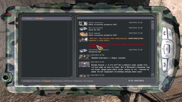 S.T.A.L.K.E.R. История Прибоя 2 #3. Финал смотреть онлайн