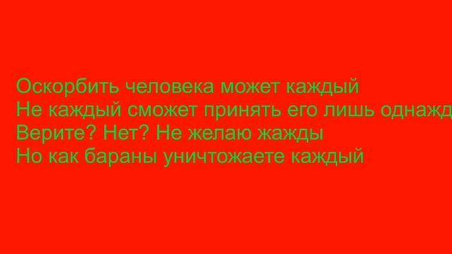 Стихи поэта не понять ни кому. смотреть онлайн