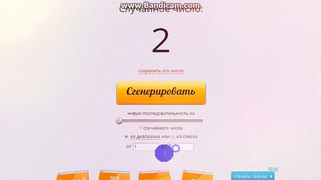 ♥Случайная внешность - Jet Set: Games ♥ ✿ДО ПЯТНИЦЫ!!✿ смотреть онлайн