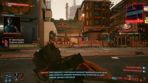 ГАЙД КАК ИСПОЛЬЗОВАТЬ УМНОЕ ОРУЖИЕ В КИБЕРПАНК 2077 CYBERPUNK 2077