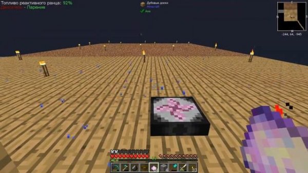 FTB Sky Adventures | 28 | Таумкрафт Сага - Часть XII: Разлом