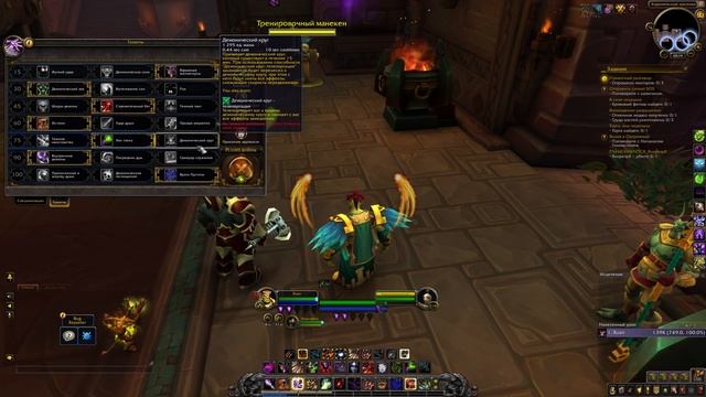 Доработанный демонолог превосходен! - Battle for Azeroth Beta смотреть онлайн