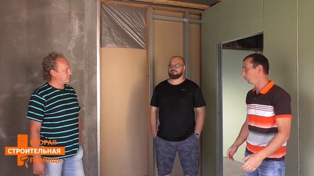 "Обсуждение вариантов внутренней отделки СИП панелей" #консультация #новороссийск #СИП смотреть онлайн