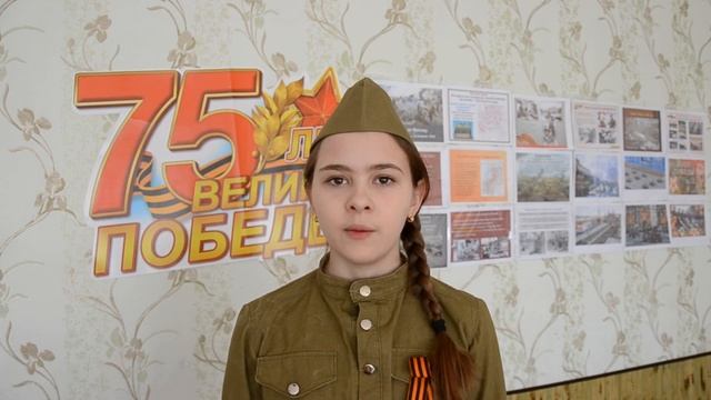 СШ 57. Некрасова Ксения. Ю. Друнина "Я - связная" смотреть онлайн