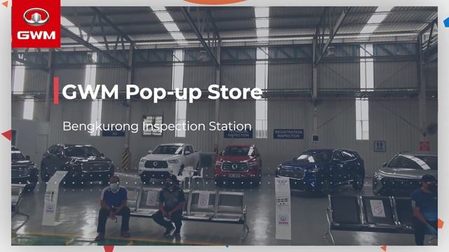 GWM Facilities Location смотреть онлайн