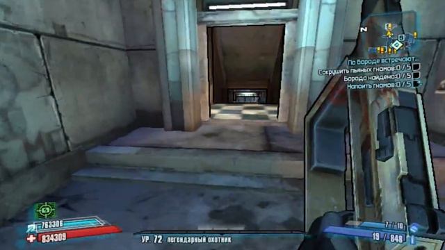 Borderlands2 Уникальный Пистолет Гвен смотреть онлайн