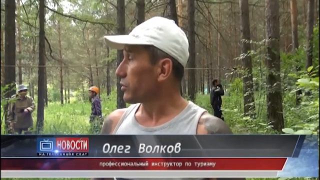 Юные инструкторы туризма, Челябинская область смотреть онлайн
