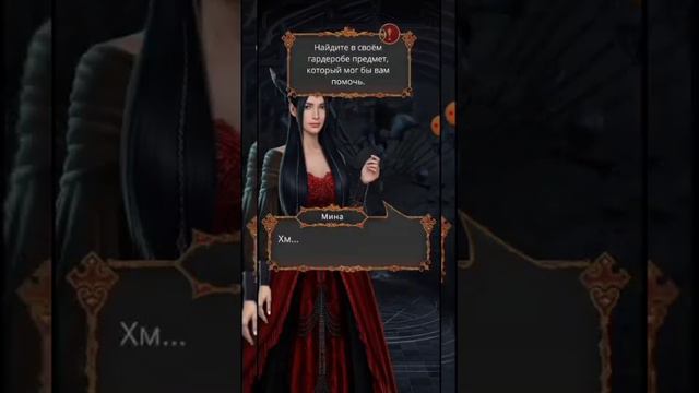 Любовь, Грех и Зло ✔️ {4 серия}