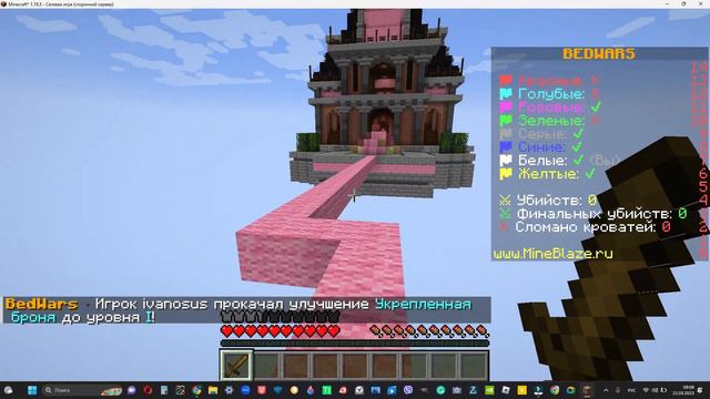 Маинкрафт бед варс мне нельзя ПРЫГАТЬ!!!! смотреть онлайн