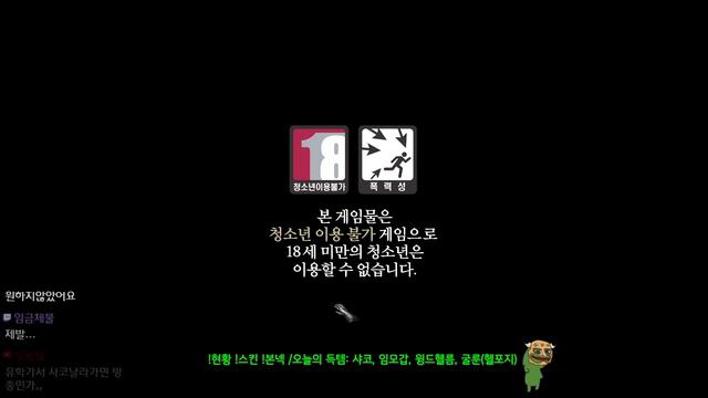 현타 진짜 씨게 온다 블리자드 놈들아 Diablo2 Resurrected Highlight смотреть онлайн