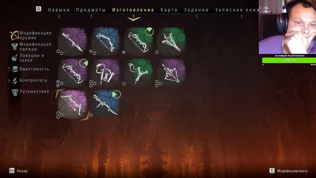 HORIZON ZERO DAWN -ТРОПА ШАМАНА смотреть онлайн