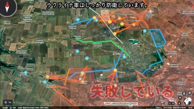 【3月22日最新】ロシア兵 また全域で失速、損害多数｜代わりに「国際刑事裁判所に◎◎をぶっ放す」｜習近平主席とプーチン大統領で優劣が明確に｜字幕は英語とウクライナ語で提供 смотреть онлайн