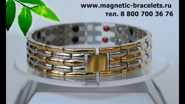 Магнитный браслет Дракон смотреть онлайн