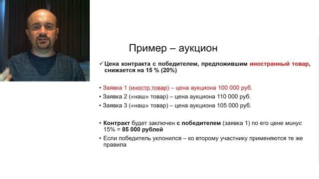 Практика. Заказчики. 15.03.2022 г. смотреть онлайн