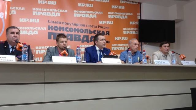 Круглый стол в Комсомольской правде - досмотр пассажиров2 смотреть онлайн