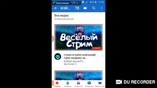 стрим играем майнкрафт+дам модерку за подписку и лайк смотреть онлайн