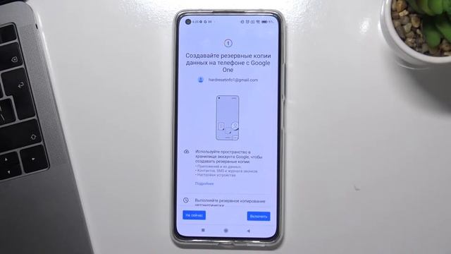 Как активировать резервное копирование Google на Xiaomi 11 Lite 5G NE смотреть онлайн