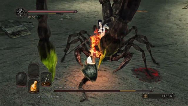 Dark Souls II - Скорпион Нажка (англ. Scorpioness Najka) смотреть онлайн