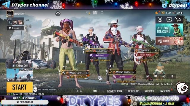 НАБИРАЕМ ФОРМУ | PUBG MOBILE STREAM | IPHONE 13 PRO MAX смотреть онлайн