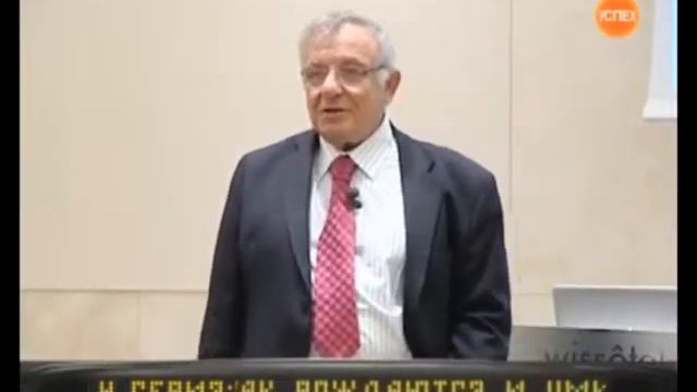 Адизес об успехе в жизни смотреть онлайн