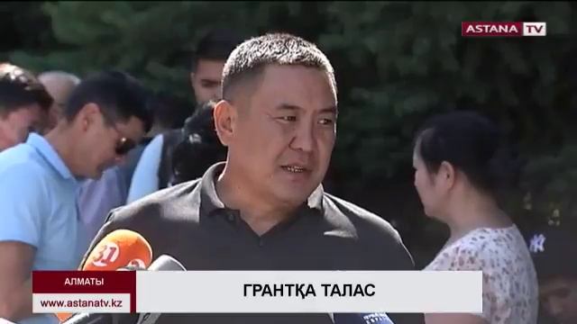 Алматыда спорт және туризм академиясына грантқа түсе алмаған талапкерлер ата-аналары нарызылық... смотреть онлайн
